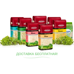 Отзыв о Крупы Жменька ORGANIC