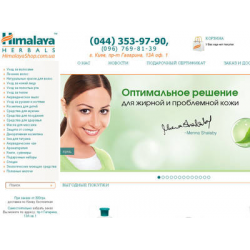 Отзыв о Himalayashop.com.ua - интернет-магазин натуральной аюрведической косметики