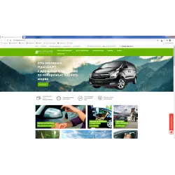 Отзыв о Аренда и прокат автомобилей "Рентакар" (Россия, Сочи)