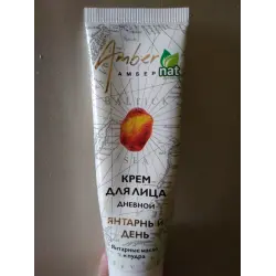 Отзыв о Крем для лица Балтийская Косметика Amber "Янтарный день"