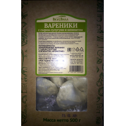 Отзыв о Вареники ВкусВилл "С сыром сулугуни и шпинатом"