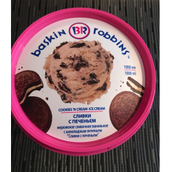 Отзыв о Мороженое сливочное Baskin Robbins "Сливки с печеньем"