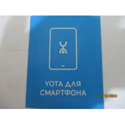 Отзыв о Интернет Sim-карта Yota для модемов и ноутбуков