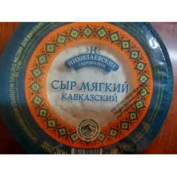 Отзыв о Сыр мягкий "Кавказский" Николаевские сыроварни