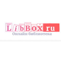 Отзыв о Libbox.ru - онлайн-библиотека