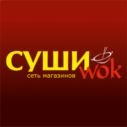 Отзыв о Сеть магазинов "Суши Wok" (Россия, Екатеринбург)