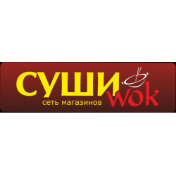 Отзыв о Сеть магазинов "Суши Wok" (Россия, Челябинск)