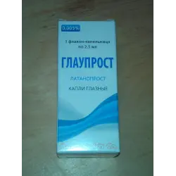 Отзыв о Капли глазные Rompharm Company "Глаупрост"