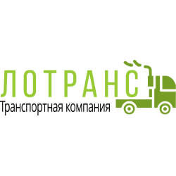 Отзыв о Транспортная компания "Лотранс" (Россия, Барнаул)