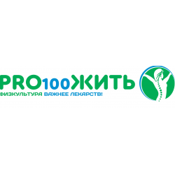 Отзыв о Физкультурный зал "PRO100ЖИТЬ" (Россия, Дзержинск)