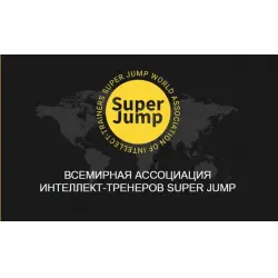 Отзыв о Super Jump - интеллектуальные онлайн-тренировки