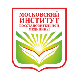 Московский Институт Восстановительной Медицины: курсы массажа в Москве