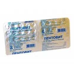 Отзыв о Витамины Пентовит
