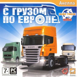 Ukraine German Truck Simulator