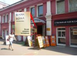 Мыловар Про Магазин В Москве
