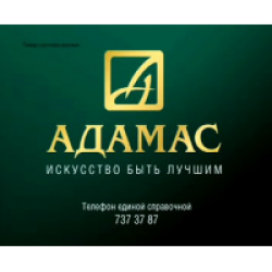 Магазин Адамас В Красноярске Адреса