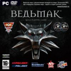 Отзывы о Ведьмак (The Witcher) - игра для PC