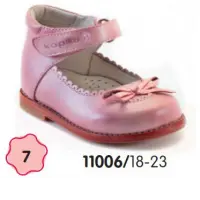 Отзыв о Детская обувь KAPIKA