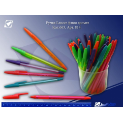 Отзыв о Ручка шариковая LANCER FLUO PEN-814