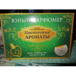 Отзыв о Набор Каррас "Юный парфюмер"