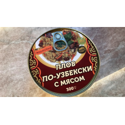 Отзыв о Консервы Домашние консервы "Плов по-узбекски"