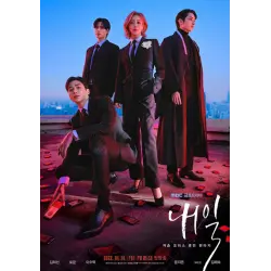 Отзыв о Сериал "Завтра" (2022)