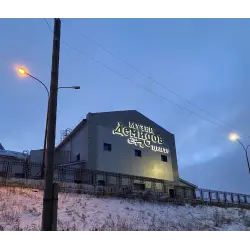 Отзыв о Музей "Демидов-Центр" (Россия, Ревда)