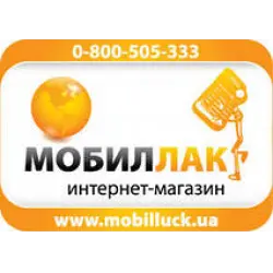 Отзыв о Mobilluck.com.ua - интернет-магазин техники и электроники