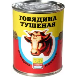 Отзыв о Говядина тушеная МаВР