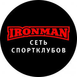 Отзыв о Тренажерный зал IronMan (Крым, Симферополь)