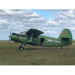 Отзыв о Аэродром ДОСААФ Логиново (Россия, Свердловская область)