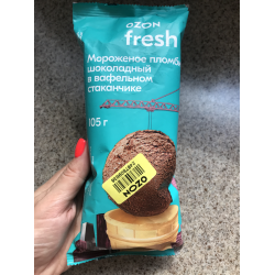 Отзыв о Мороженое-пломбир шоколадный Ozon Fresh