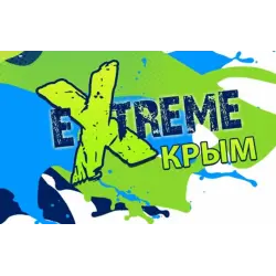 Отзыв о Экосистема Extreme Крым проектов и сервисов, для отдыха, развития, развлечений и активного образа жизни (Крым, Оленевка)