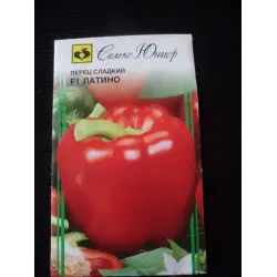 Отзыв о Семена перца сладкого Семко "Латино"