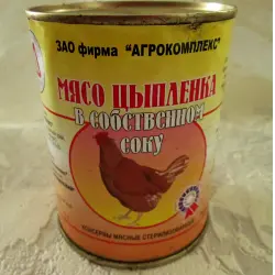 Отзыв о Мясо цыпленка в собственном соку Агрокомплекс