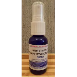 Отзыв о Спирт этиловый Dosfarm для наружного применения