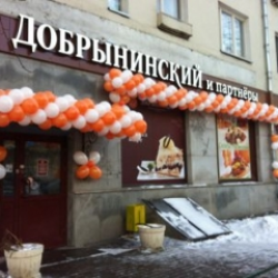 Добрынинский Магазины В Москве