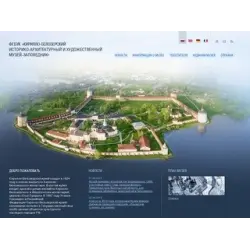 Отзыв о Кирилло-Белозерский музей-заповедник (Россия, Кириллов)