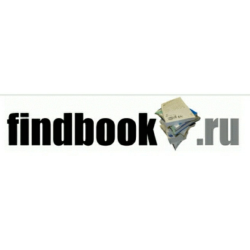 Отзыв о Findbook.ru - сервис поиска книг по книжным магазинам и аукционам