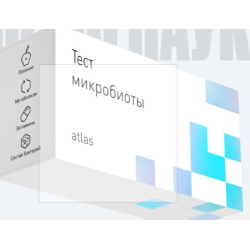 Отзыв о Тест микробиоты Atlas