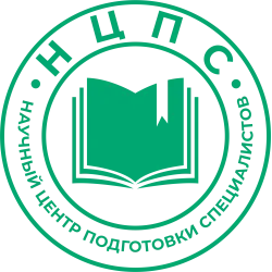 Отзыв о АНО ДПО "Научный Центр Подготовки Специалистов" (Россия, Ярославль)