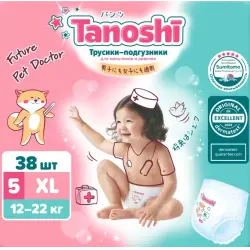 Отзыв о Трусики-подгузники Tanoshi