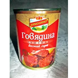 Отзыв о Консервы мясные Ермолино "Говядина тушеная" высший сорт