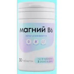 Отзыв о БАД HealthIs "Магний цитрат с витамином В6"