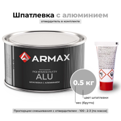 Отзыв о Шпатлевка автомобильная с алюминием Armax ALU