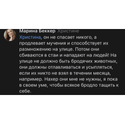 Отзыв о Питомник Love Marin (Россия, Екатеринбург)