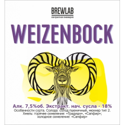 Отзыв о Пиво пшеничное нефильтрованное Таркос Weizenbock