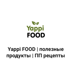 Отзыв о Добавки от Yappi Food