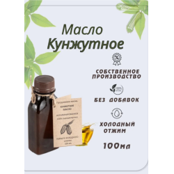 Отзыв о Масло кунжутное нерафинированное Балакиных