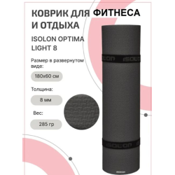 Отзыв о Коврик для фитнеса Isolon optima lite 8